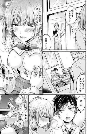 COMIC Ananga Ranga Vol. 107