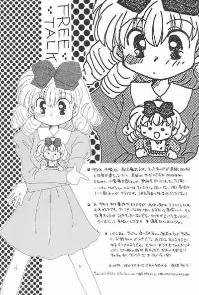 (C46) [CAFETERIA WATERMELON (Arisawa Touta, Kawagoe Pochi)] Aapaa Sunflower (Akazukin Chacha)