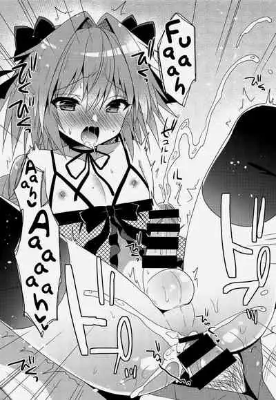 (SC2017 Autumn) [R*kaffy (Aichi Shiho)] Risei Jouhatsu | Evaporation of Sanity (Fate/Grand Order) [English] [Tabunne Scans]