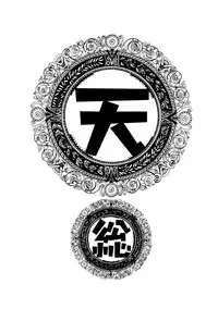 [Kouchaya (Ootsuka Kotora)] Tenimuhou 3+4 Soushuuhen (Street Fighter) [Digital]