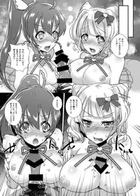 (C88) [Ebimashi (Ebina Ebi)] Ageage Saimin Dream Heart (PriPara)