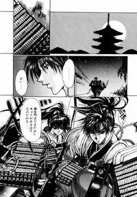 [Kawakami Takashi] Momoiro Toumaden