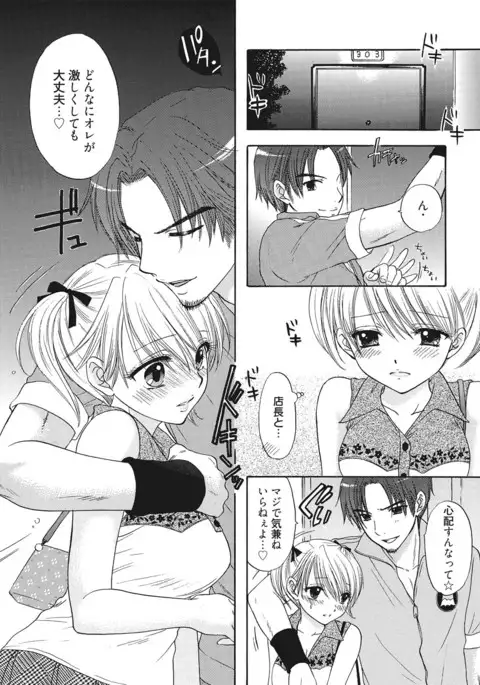 Himitsu The Great Escape