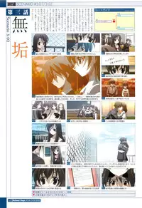 School Days Visual Guide Book