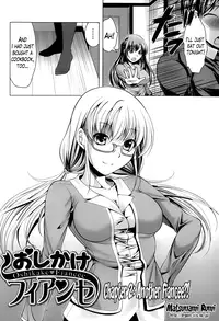 [Matsunami Rumi] Oshikake Fiancée Ch. 1-4 [English] [Lazarus H]