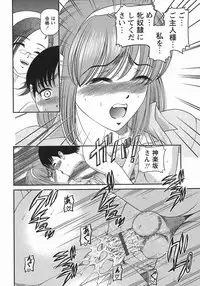 [Shion] Kuroyume Karte