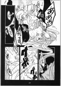 (CR36) [AXZ (Miyaji Akira)] UNDER FIRE-C (Tenjou Tenge)