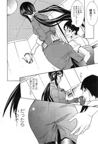 Action Pizazz Cgumi 2015-02