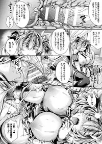 COMIC Unreal 2019-08 Vol. 80