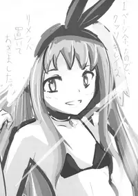 (Sono Gyouji wa Hitsuzen 4) [LRIG Lab (Various)] LRIG Kenkyuu Nisshi 2016 (WIXOSS)