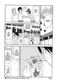 [John K. Pe-ta] Muchi Muchi!! Monzetsu Fever [English] [TCup] [Decensored]