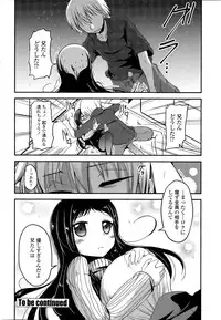 [Sawano Akira] 9-Nin no Imouto-sama Ch. 1-6