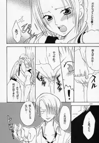 (C63) [KURIONE-SHA (YU-RI)] Shiawase Punch! 4 (One Piece)