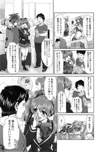 Action Pizazz Cgumi 2015-02