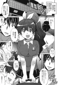 COMIC Megamilk 2012-06 Vol. 24