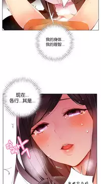 [Juder] Lilith`s Cord | 莉莉丝的脐带 Ch.1-31 [Chinese]