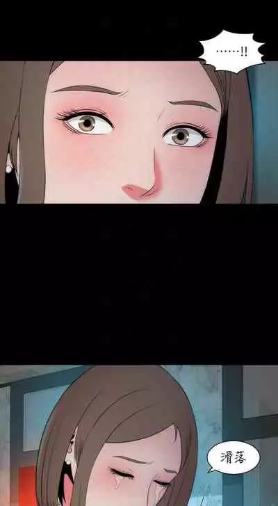 隔壁母女 1-52
