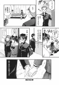 [Sakaki Naomoto] Ai no Chikara