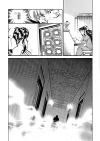 [Shibata Masahiro] TRANCE - トランス -