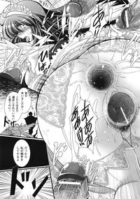 Comic Unreal 2009-04 Vol. 18