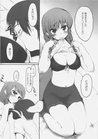 (C70) [SUGARCAKE (Takayoshi, Yu-ki)] fetish kiss (KiMiKiSS / The Melancholy of Haruhi Suzumiya)