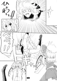 (C76) [Cute (Kamiya Tomoe)] Marisa to Asobou (Touhou Project)