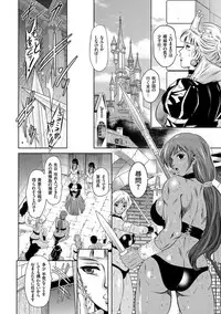 [Taki Re-ki] Kairaku Goumon Taizen [Digital]