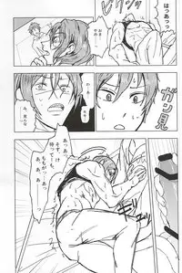 (CCOsaka100) [Chumimin (Tsutsumi Tsumimi)] Rin-chan no Chikubi Kaihatsu! (Free!)