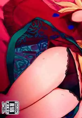 Ochiyuku Bara no Debutante