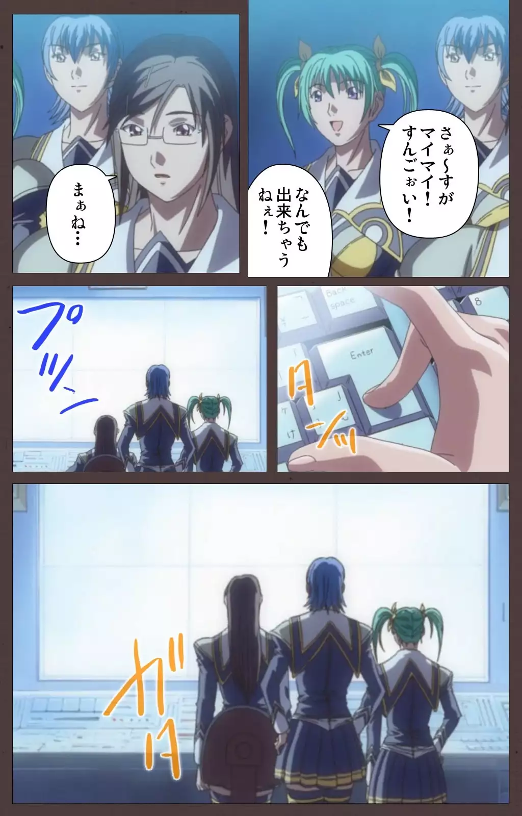 DISCIPLINE Daisanshou Complete Ban