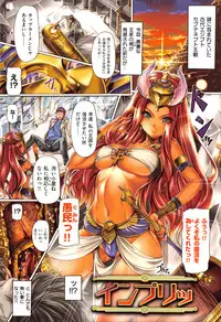 [Saburo] Tsuyahada Lovers