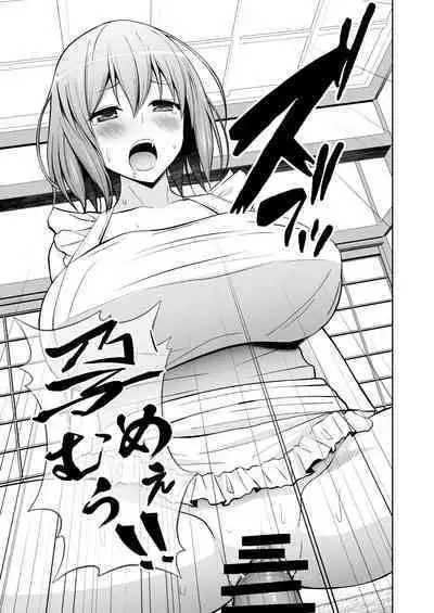 Gensou Mousou Soushuuhen 2