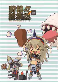 (C80) [AREYOUHAPPY? (Asai Ichiko)] Kari Nyan Nyan Soushuuhen Classic (Monster Hunter)