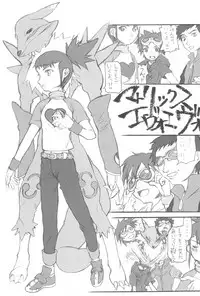 (CR32) [Kyomu no Uta (Satou Toshio)] GENERAL FOUL-UP (Various)