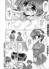 Colorful Bee 1999-10