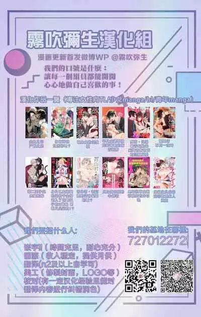 Motokare Yorimo Kimochii I ? | 比起前男友我讓姐姐更舒服?