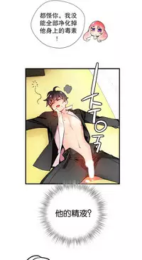 [Juder] Lilith`s Cord Ch.1-14 [Chinese]