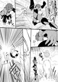 救世主と救済者