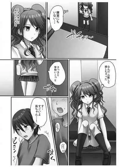 Hatsuecchi no Aite wa... Imouto!?