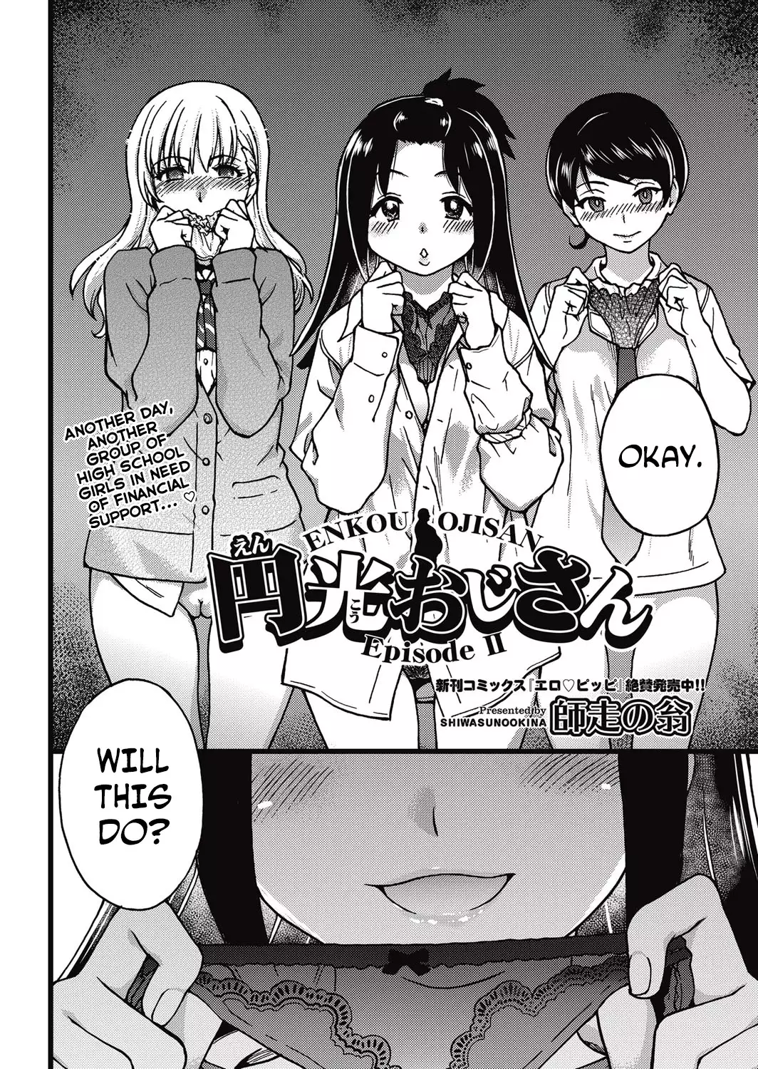 Enkou Ojisan | Mister Enkou Episode I-V, VII-VIII