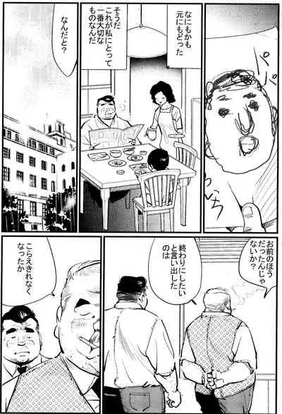 Toriame