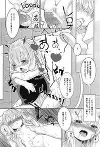 (C92) [Sawayaka Tokunou Milk (Arumamai Ayuka+)] Hibiki to Ofuro ni Hairu Hon (Kantai Collection -KanColle-)