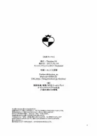 [Thrylos (Suu)] Kousai Blue Out (Kirakira PreCure a la Mode) [Digital]