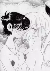 [Kugayama rikako] 14sai Manual