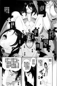 [Harazaki Takuma] Miko no Iru Machi [Chinese]