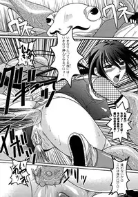 Comic Unreal 2007-02 Vol. 5