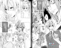 [Minami Haruka] LOVE❤ARPMA❤BODY [Chinese]