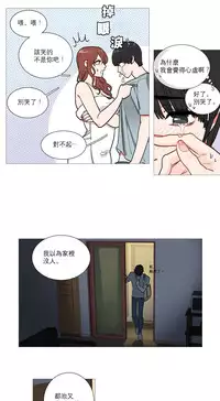 [The Jinshan] Sadistic Beauty Ch.1-18 [Chinese] [17汉化]