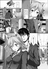 COMIC Unreal 2015-10 Vol.57