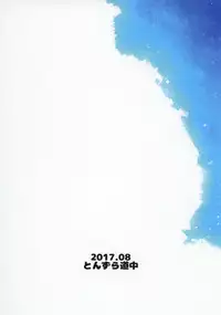 (C92) [Tonzura Douchuu (Kazawa)] Natsuiro Kagerou | Summer-Colored Kagerou (Touhou Project) [English] {Hennojin}